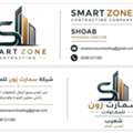 🚪 Wood Door Installation & Wood Decor Services