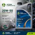 Wholesale Engine Oils Available