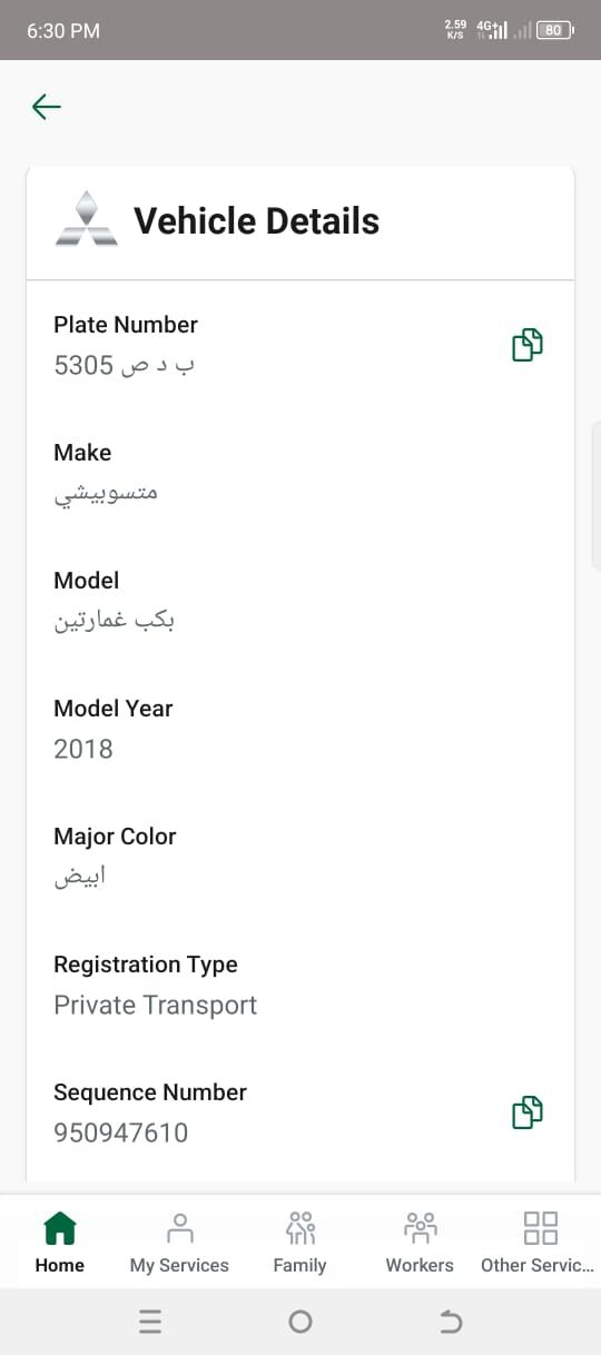 Al Khobar Al Shamalia, Vehicles, Cars & Trucks , SAR 50000,  Mitsubishi L 200,  2018,  Manual,  242456 KM,  Good Condition