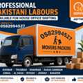 Professional House & Office Shifting Services In Dammam, Khobar, Jubail And Near By Places