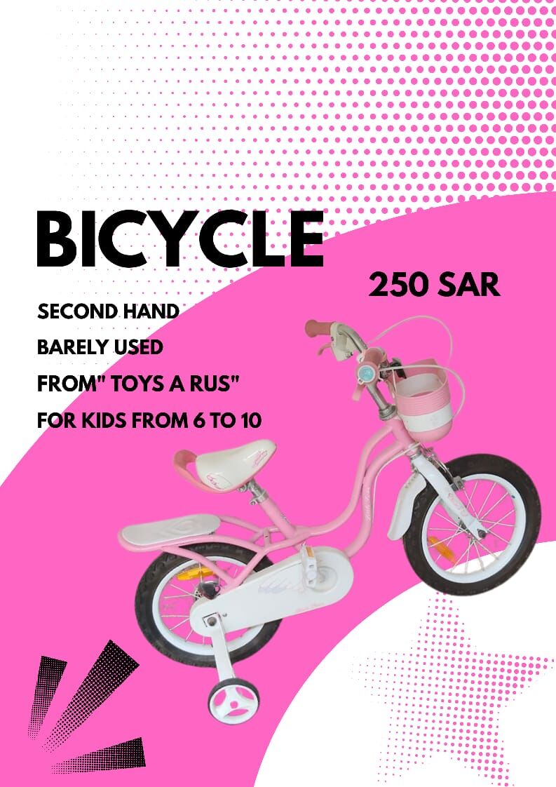 Khobar, Bicycles, SAR 250,  Kids Bicycle For Sale - Originally Purchased From Toys "R" Us
