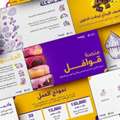 تصميم عرض تقديمي احترافي (Pitch Deck) للشركات الناش