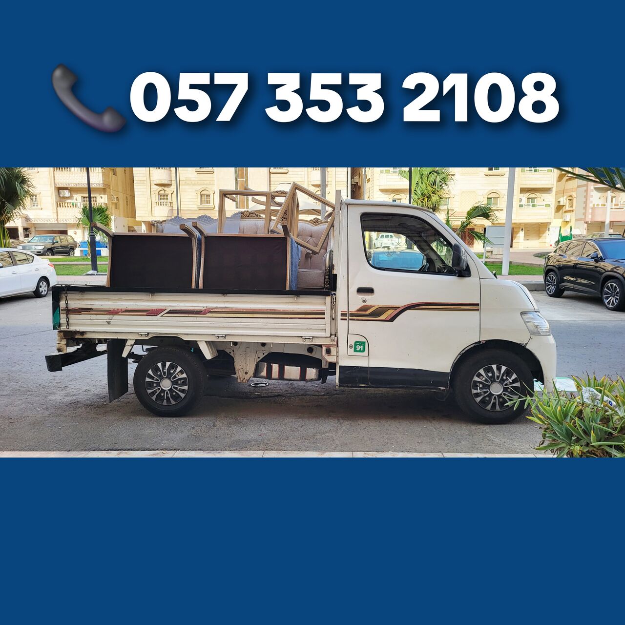 Rabigh, Household, Internationals Moving And Shifting House Best Prise Transportation Available 0573532108◇◇◇