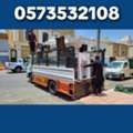 PROFESSIONAL MOVERS AND PACKERS FOR HOUSE SHIFTING IN YANBU WITH BEST PRICE 0573532108◇