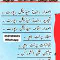 Insurance And Medical Services