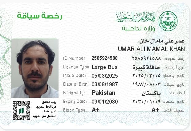Riyadh, Job Seekers, Bus Driver
