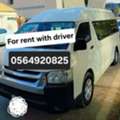 Hiace 2018