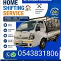 House Shifting And Movers Service