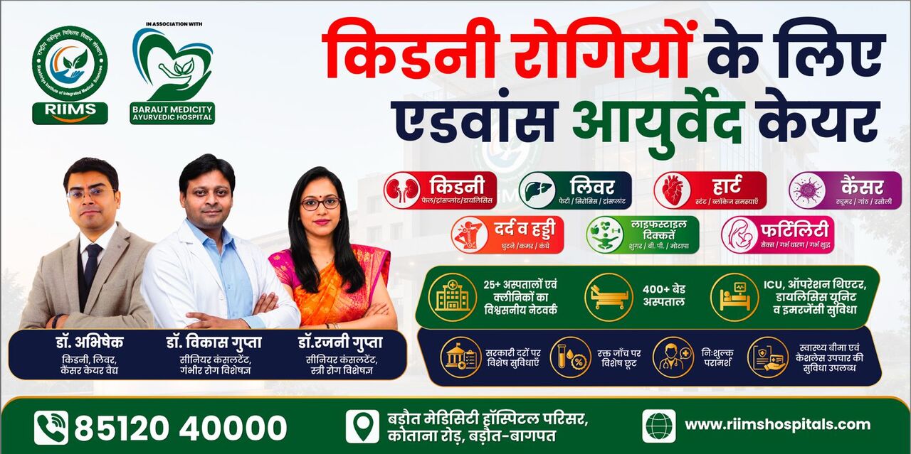 New Delhi, Health, Best Kidney Hospital In Delhi NCR