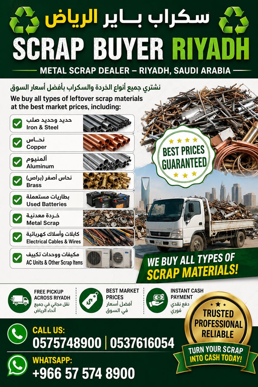 Ad Diriyah, Items Wanted, Metal Scraps Buyer Riyadh Scraps Dealer Contact +966575748900