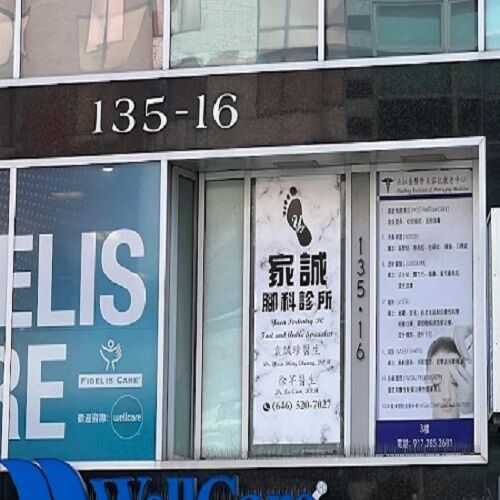 New York, Business Partners, Yuen Podiatry PC