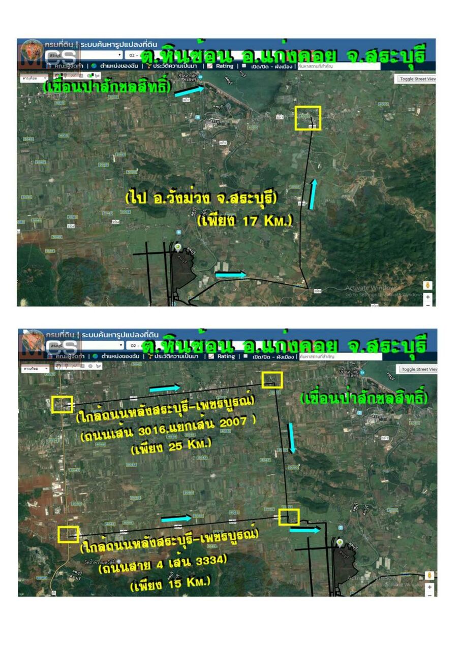 Bangkok, Real Estate For Sale, THB 320000000,  6 BR,  452800 Sq. Feet,  Beautiful Land For Sale, Good Location, Hin Son Subdistrict, Kaeng Khoi District,