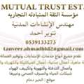 Provide Construction And Maintenance Services