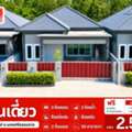 THB 2500000,  3 BR,  50 Sq. Feet,  Single House, Starting Area 49.9 Sq M, 3 Bedrooms, 2 Bathrooms, Parking For 2 Cars, Ron