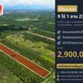 THB 2900000,  6 BR,  3723 Sq. Feet,  Large Plot Of Empty Land, 9 Rai 1 Ngan 23 Square Wah, Tha Rai Subdistrict, Nakhon Si