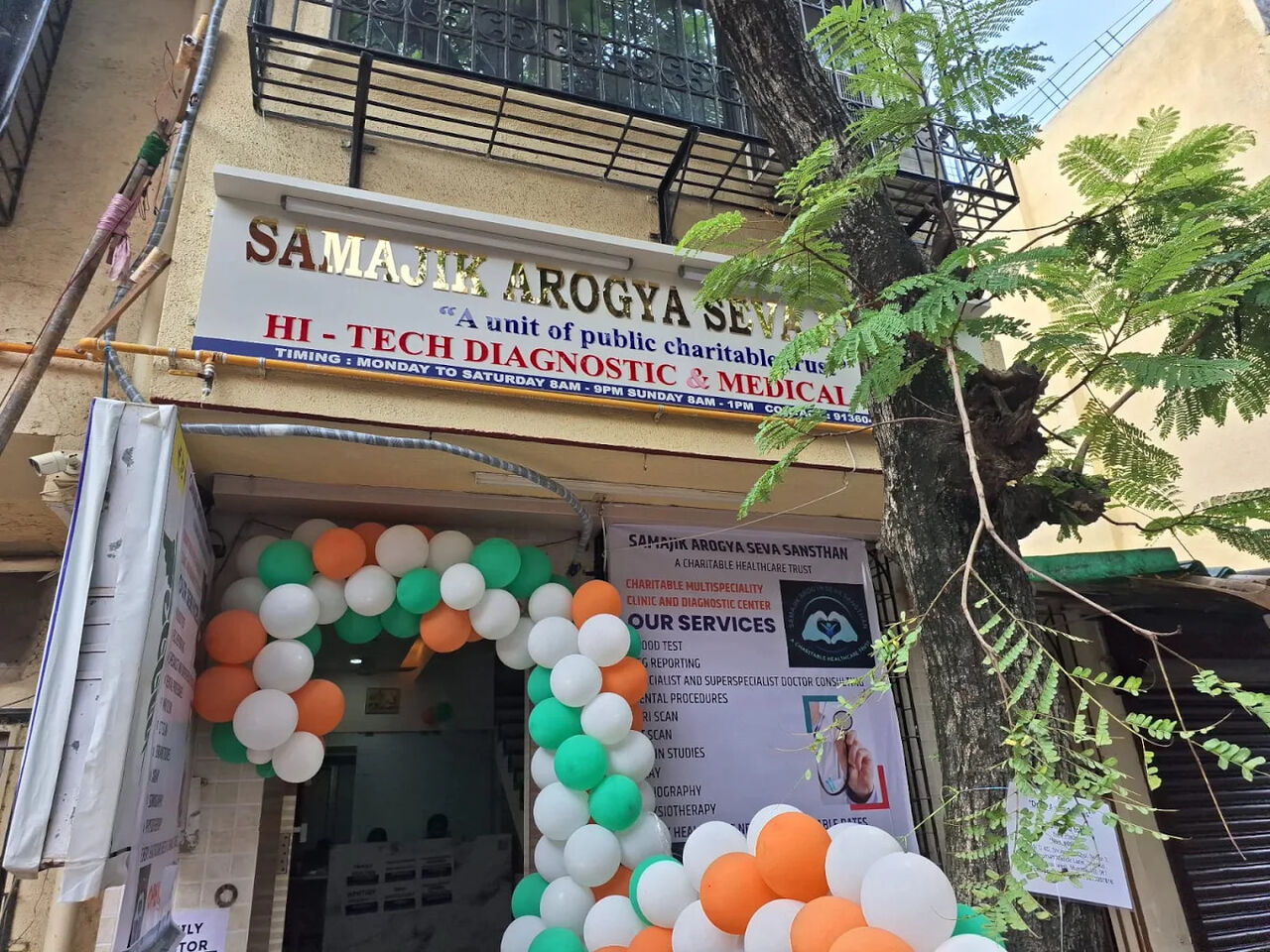 Mumbai, Health, Affordable Blood Test In Kandivali At Samajik Arogya Seva Kendra