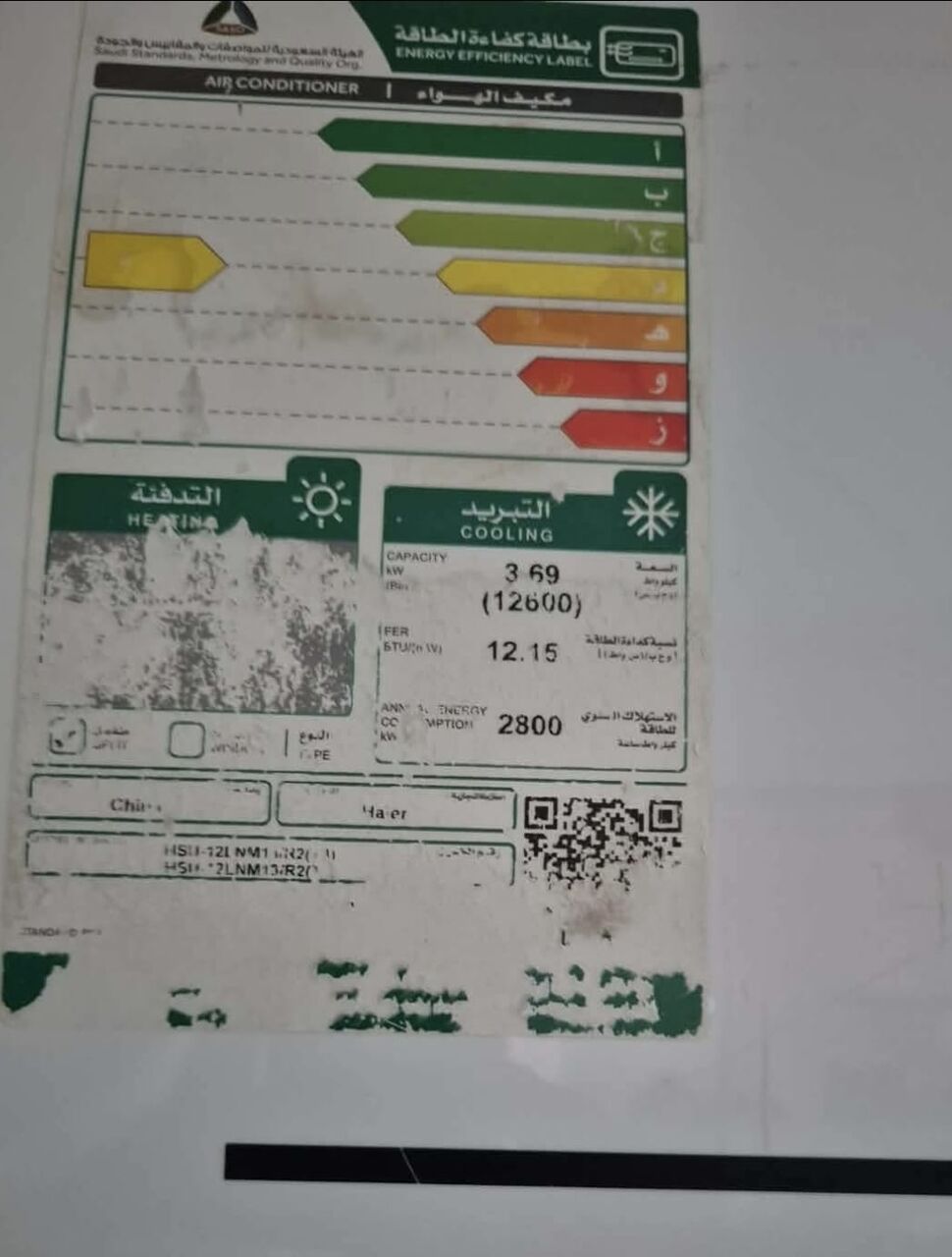 Jeddah, Air Conditioners, SAR 1700,  Window And Split AC