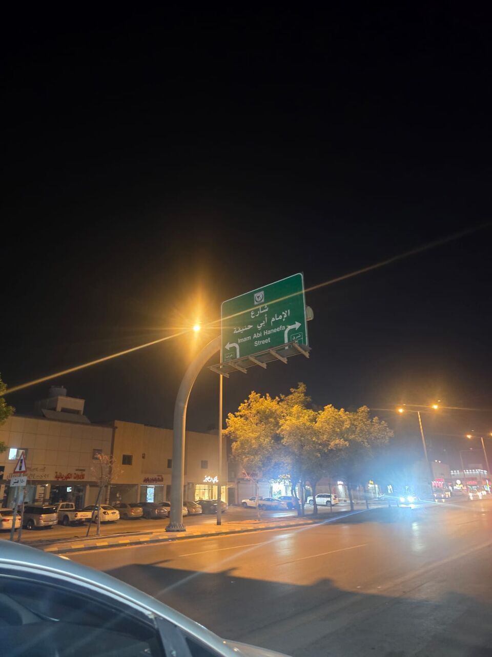 Riyadh, Shops, SAR 26000,  Small Restaurant For Rent
