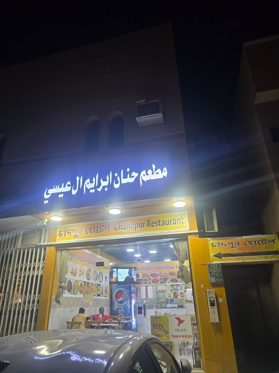 Riyadh, Shops, SAR 26000,  Small Restaurant For Rent