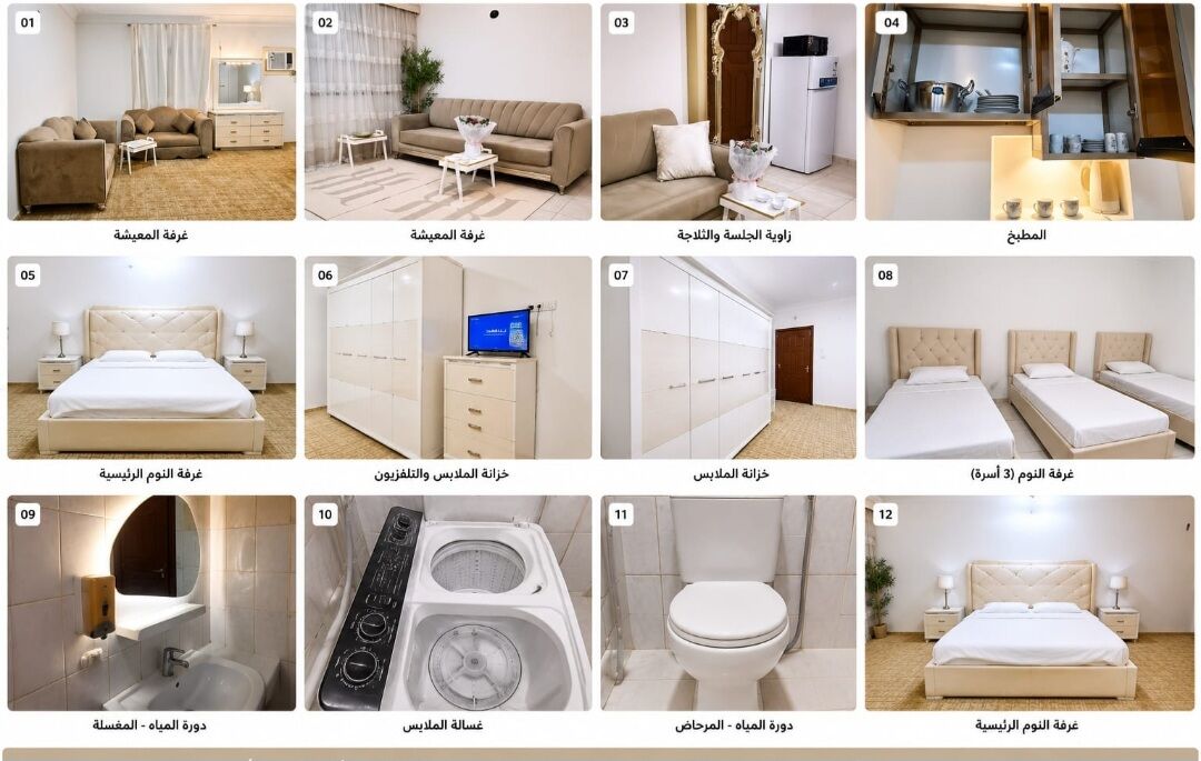 Madinah, Housing Exchanges, SAR 2700/month,  2 BR,  Cozy Family Apartment