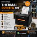 BHD 33,  ODERMAN Thermal Printer ST30 New ONLY BD 33.000 ONLY