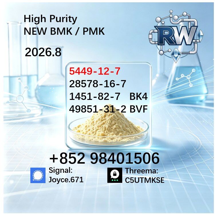 Kabul, Farm & Garden, AFN 99,  BMK 5449-12-7 Raw Material Free Sample Available