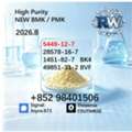 AFN 99,  BMK 5449-12-7 Raw Material Free Sample Available