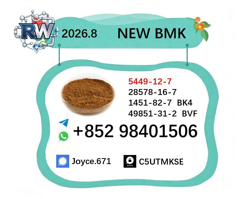 Kabul, Clothing & Accessories, AFN 99,  BMK 5449-12-7 Manufacturer Bulk Export Global Shipping