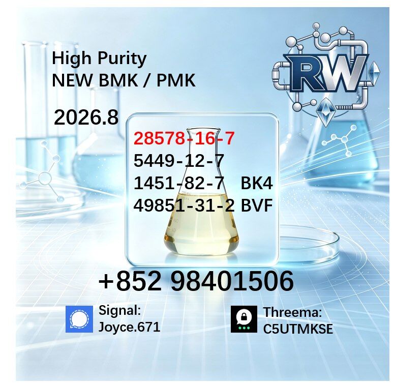 Kabul, Farm & Garden, AFN 99,  Wholesale PMK 28578-16-7 Chemical Supplier Free 1kg Sample