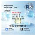 AFN 99,  Wholesale PMK 28578-16-7 Chemical Supplier Free 1kg Sample