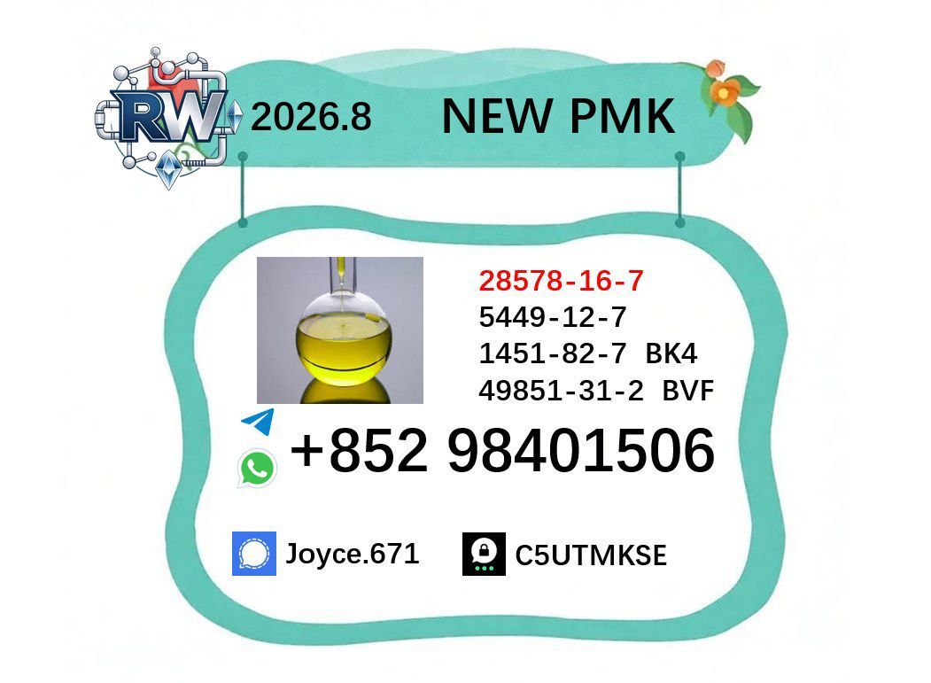 Kabul, Clothing & Accessories, AFN 99,  Bulk PMK 28578-16-7 Chemical Export Full Certificate Support
