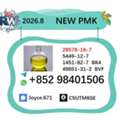 AFN 99,  Bulk PMK 28578-16-7 Chemical Export Full Certificate Support