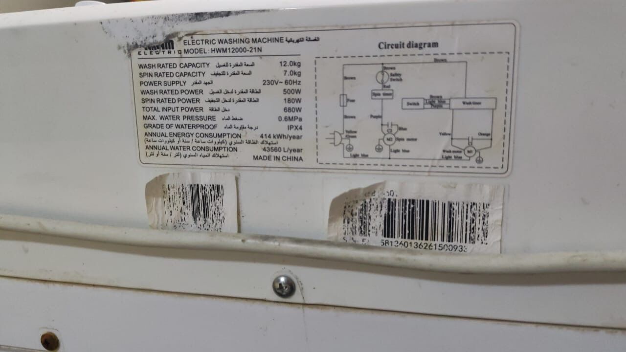 Khobar, Household Items, SAR 2200,  Household Items