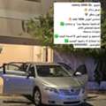BHD 1950, Camry GL, 2008, Automatic, 180000 KM, لبيع كامري موديل السعر 1950 دينار