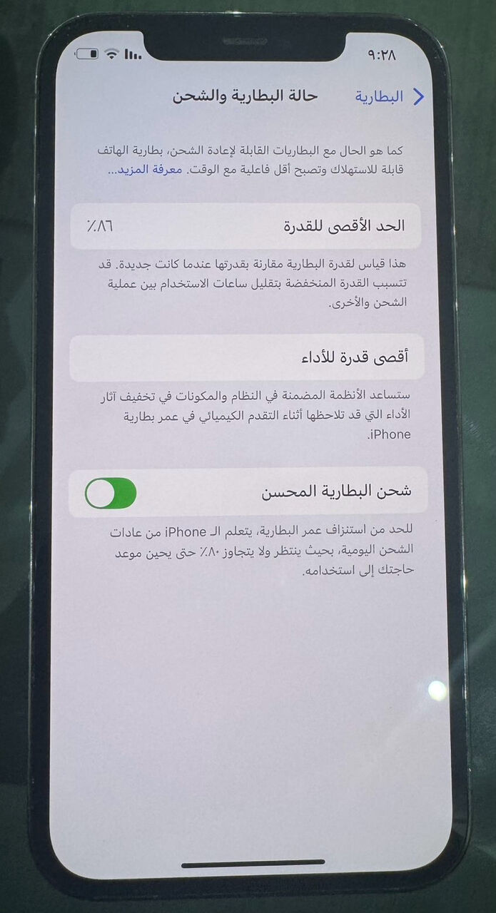 Taif, Computers, SAR 1150,  IPhone12 Pro