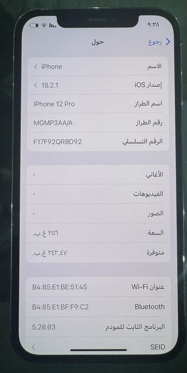 Taif, Computers, SAR 1150,  IPhone12 Pro