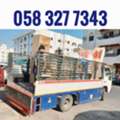 MOVING AND PACKING COMPANY PROFESSIONAL LABOUR 🌿CARPENTER HOUSE MOVING