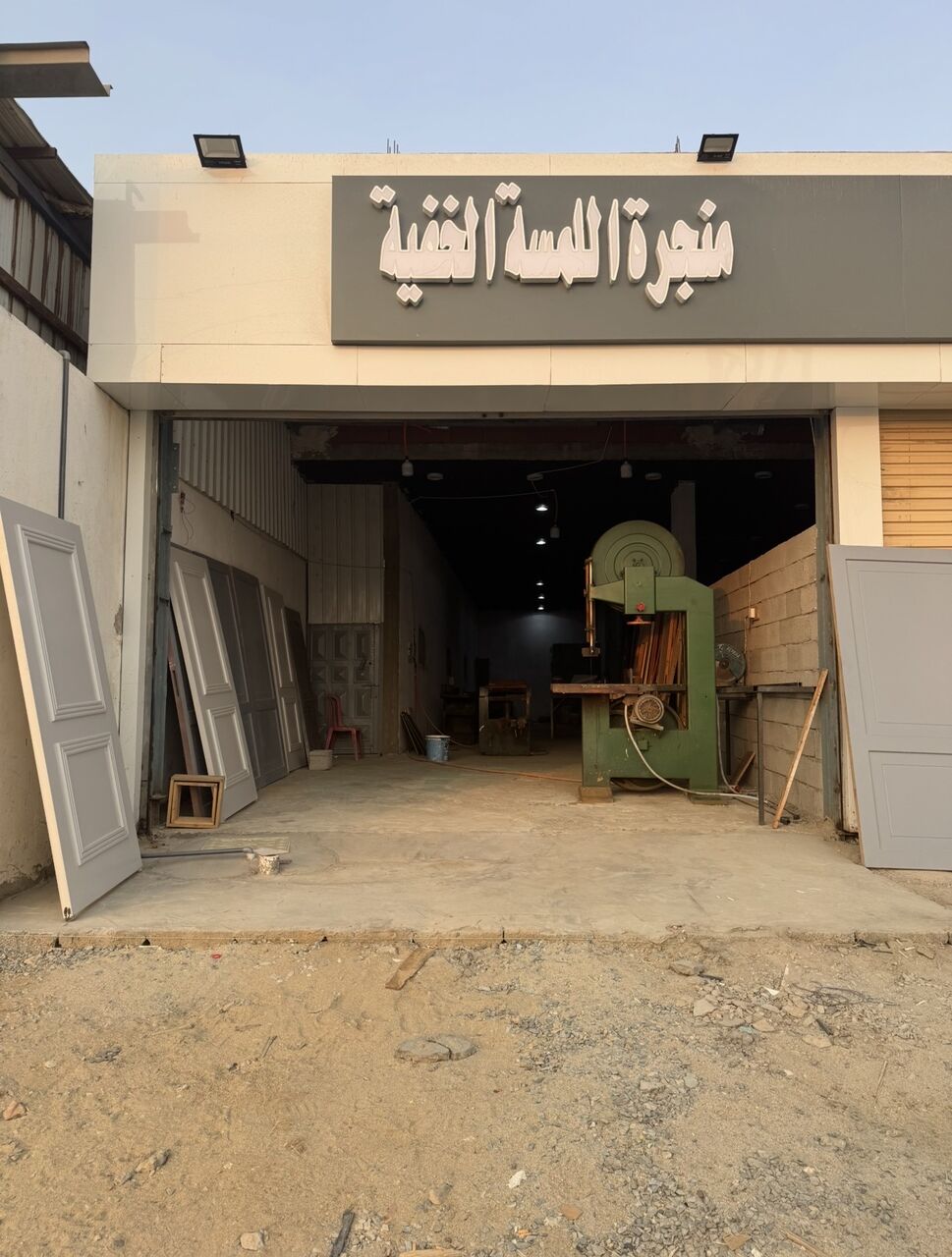 Jeddah, Jobs, Carpenter