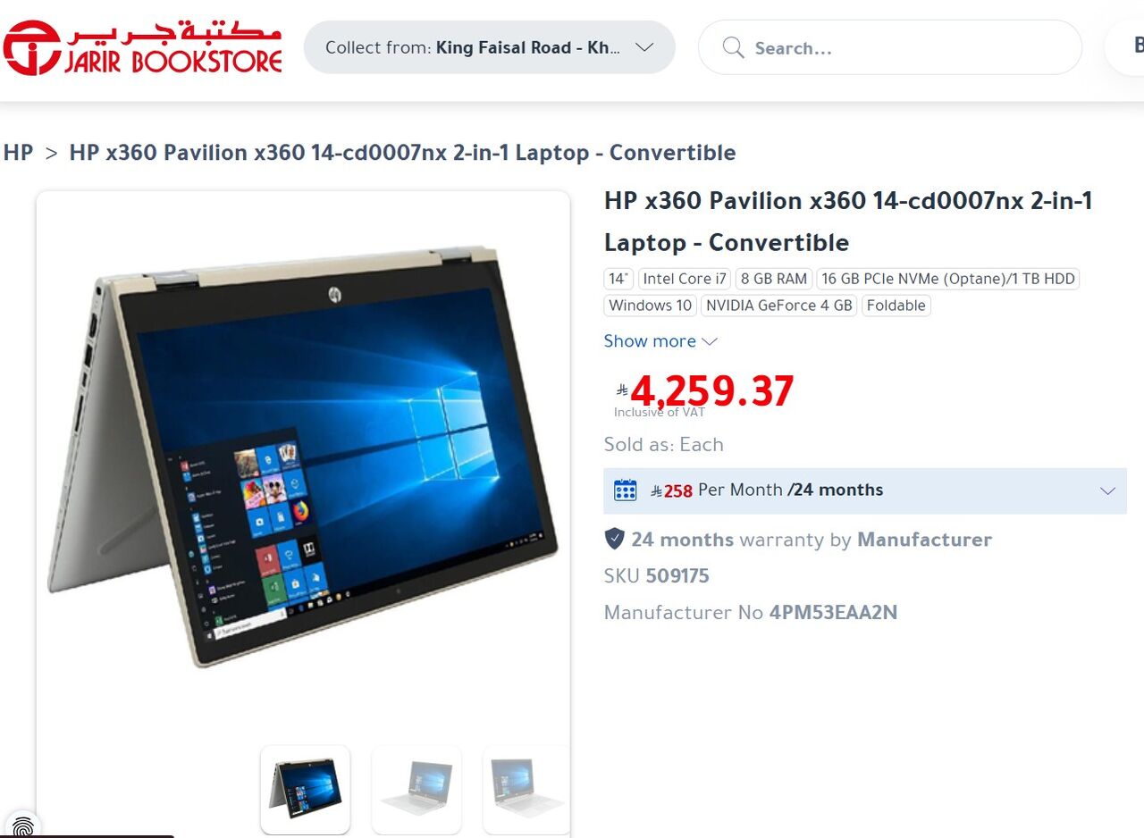 Dammam, Computers, SAR 1350,  HP PAVILLION 360X TOUCHSCREEN I7 LAOPTOP FOR SALE