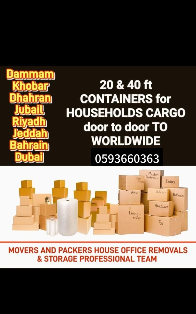 Riyadh, Household, PAKISTANI MOVERS PACKERS FOR HOUSE OFFICE&REMOVALS STORAGE PROFESSIONAL TEAM►0593660363..