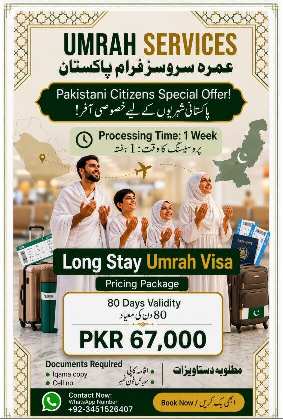 Jubail, General, Long Stay Umrah Visa For Iqama Holders