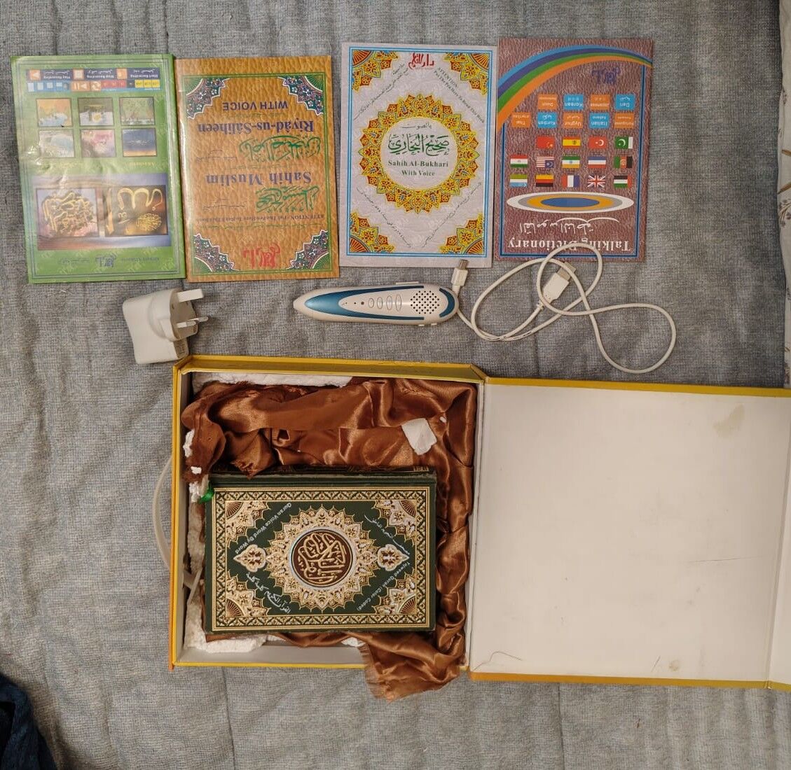 Riyadh, Household Items, SAR 120,  Digital Quran