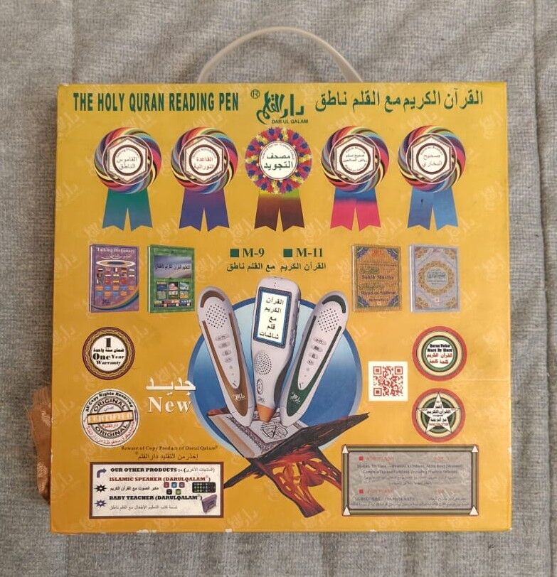 Riyadh, Household Items, SAR 120,  Digital Quran