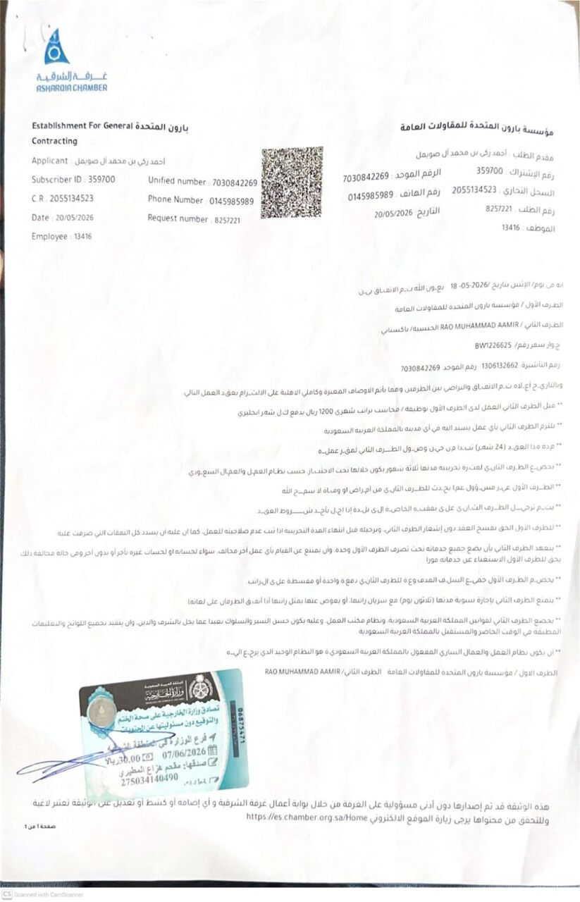 Jeddah, Job Seekers, Accountant