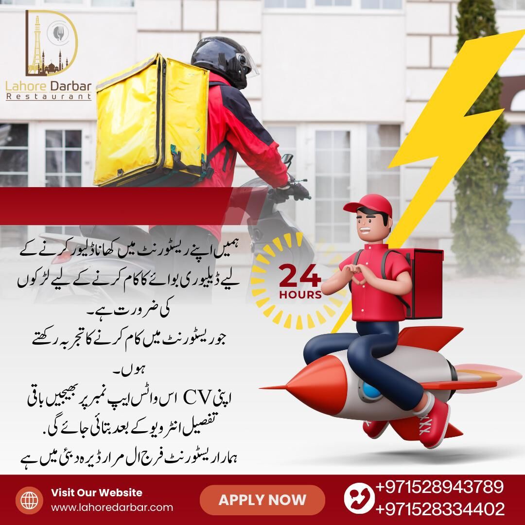 Deira, Jobs, We Need Delivery Boy