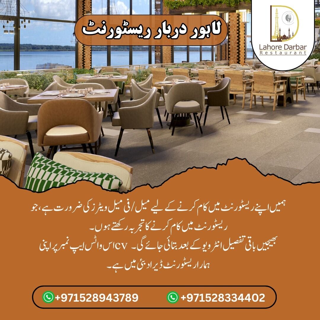 Deira, Jobs, Need Waiter And Female Waitress
