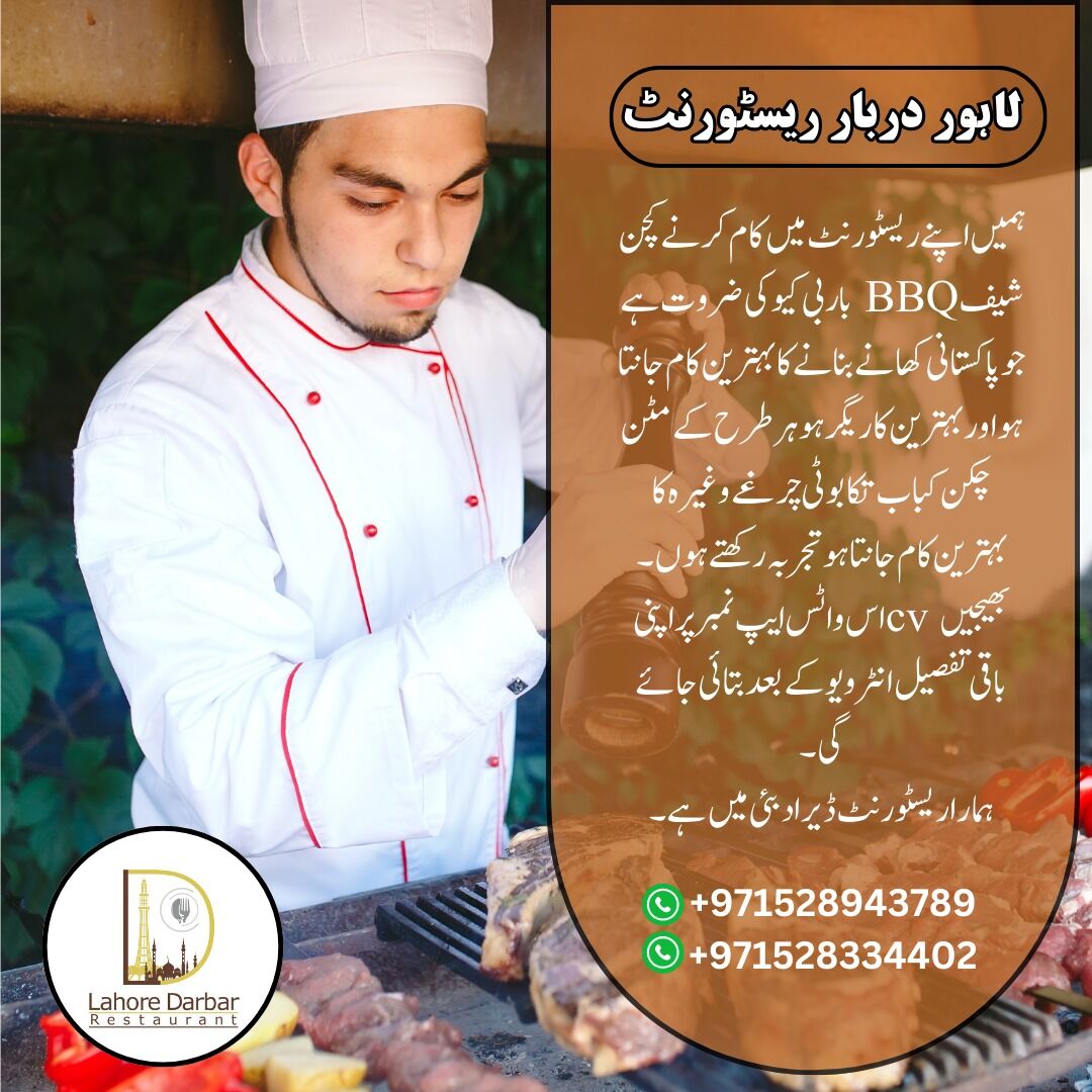 Deira, Jobs, We Need Pakistani BBQ Chef