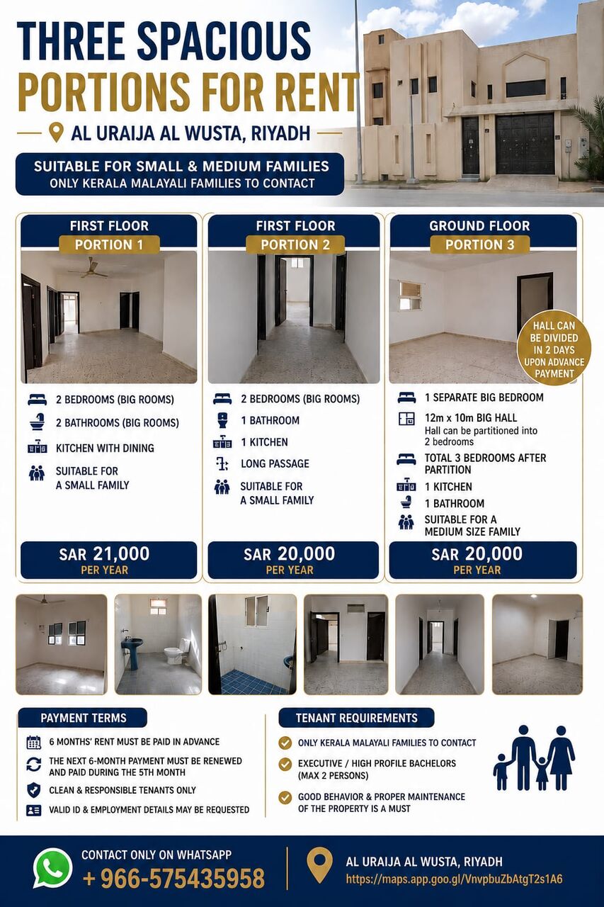 Al Urayja, Villas, SAR 21,  3 Spacious Portions Of Villa For Rent &ndash; Al Uraija Al Wusta, Riyadh
