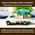 House Furniture ✅️ Moving Office Furniture Shifting Transport Service 0530213688