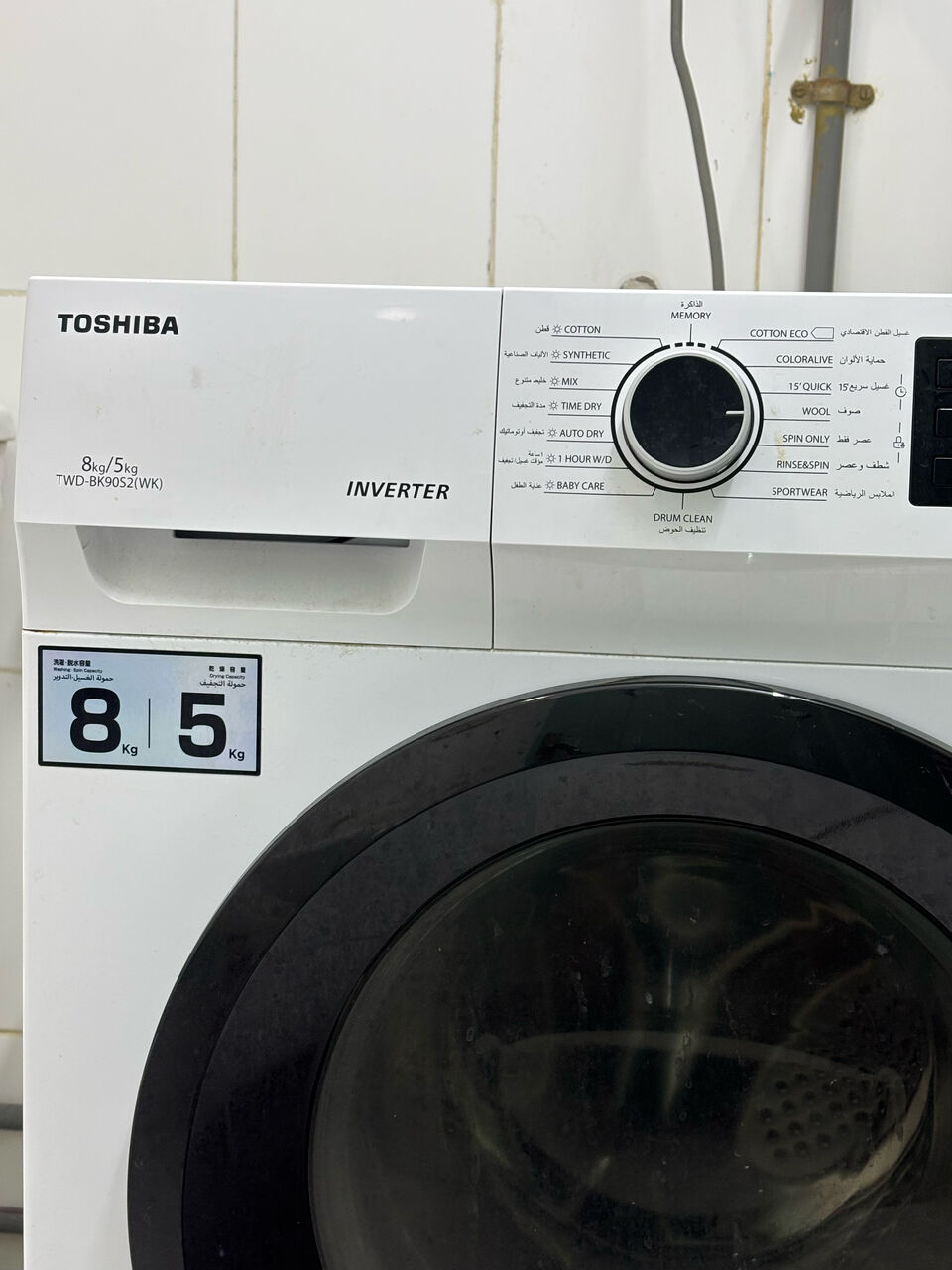 Al Aziziyah, Machinery, SAR 899,  Washing Machine